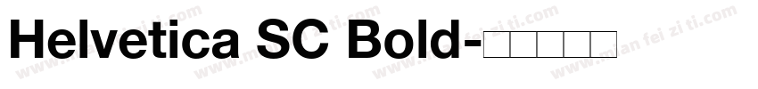 Helvetica SC Bold字体转换